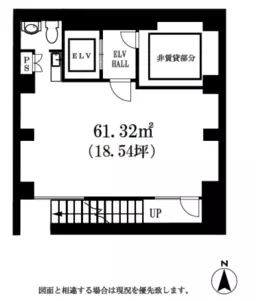 ■恵比寿駅 徒歩9分 スケルトン物件 【飲食不可】外観