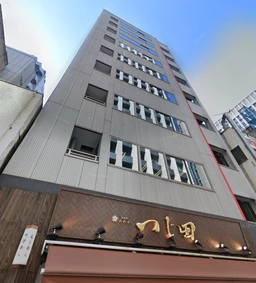 東京駅徒歩3分 シャワールーム付き 飲食店不可[11322]外観