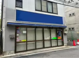 上野駅 徒歩5分 スケルトン物件 【飲食不可】外観