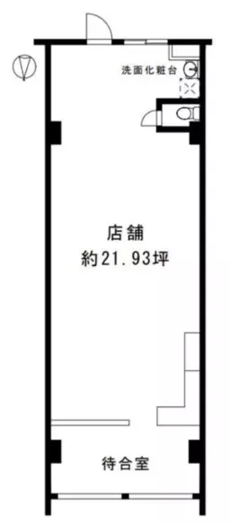 東あずま駅 徒歩1分 現況:中華居抜き物件 【何業も可】/担当:080-7477-8886外観
