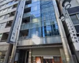 ◎新宿駅 徒歩2分 現況:クリニック その他居抜きなど物件 【業種相談】◎外観