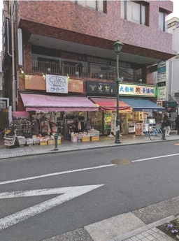 大倉山駅徒歩1分 飲食不可外観