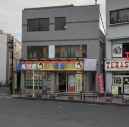 ■東伏見駅 徒歩1分 現況:その他 その他居抜きなど物件 【飲食店相談】