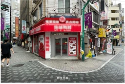 JR池袋駅より徒歩3分!池袋西一番街に路面角地物件がでました。外観