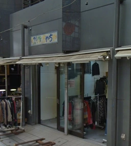 南阿佐ケ谷駅徒歩3分 商店街沿い 1階路面店[11327]外観