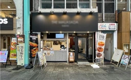 サンロード商店街沿い路面! 吉祥寺駅 徒歩5分 ホットドッグ居抜き 【重飲食可】外観