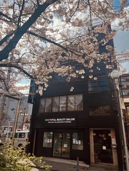 日ノ出町駅 徒歩6分 アクセス良好な居抜き物件!外観