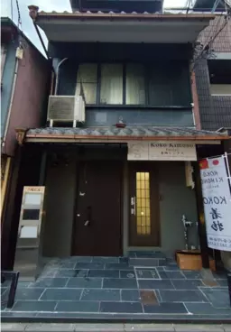 祇園四条駅 徒歩8分 造作無償 1F路面店 バー居抜き【重飲食可】