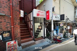 溜池山王駅 徒歩3分 現況:居酒屋 飲食居抜き物件 【重飲食可】外観