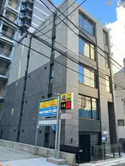 ☆御成門駅 徒歩7分 スケルトン物件 【飲食可】☆外観