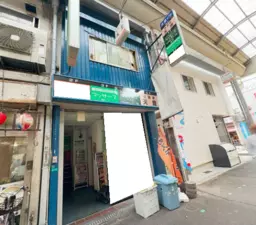 京橋駅 徒歩2分 2Fステーキ店居抜き物件 【重飲食可】外観