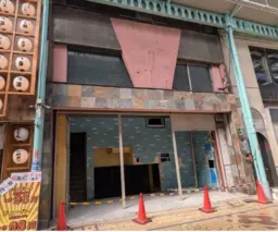 姫路駅 徒歩5分 1-2F一括貸しスケルトン物件 【飲食可】