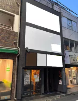 新宿駅 徒歩10分 ゴールデン街すぐそば 1-2F一括貸し 居酒屋・バー居抜き【飲食可】外観