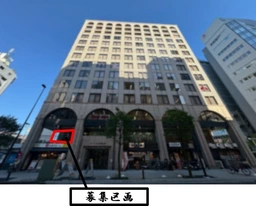 【2F】京急川崎駅 徒歩2分・川崎駅 徒歩3分!!飲食可能物件!!お気軽にお問い合わせください!!