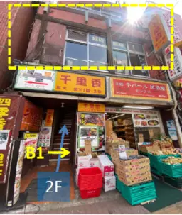 新大久保駅 徒歩3分 スケルトン物件 【重飲食可】外観