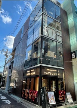 中目黒駅 徒歩３分 重飲食可　スケルトン　フリーレント3ヶ月！ 【重飲食可】外観