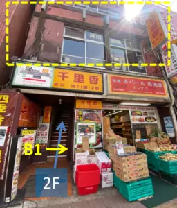 新大久保駅 徒歩3分 大久保通り沿い B1Fスケルトン物件 【重飲食可】外観