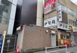 ☆東中野駅 徒歩1分 現況:その他 その他居抜きなど物件 【飲食可】☆外観