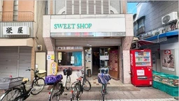 阪東橋駅 徒歩6分 現況:カフェ 飲食居抜き物件 【何業も可】外観