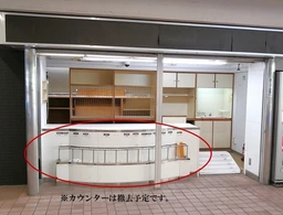 緑園都市駅徒歩1分　駅構内旧売店区画【物販・サービス店舗可】外観