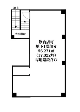 ■新宿駅 徒歩1分 スケルトン現状渡し物件 【飲食可(業態相談)、深夜営業・サブリース不可】※深夜0時までに退館外観
