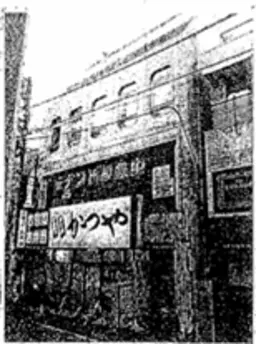 ■成増駅徒歩2分・重飲食可・前面ガラス面■外観