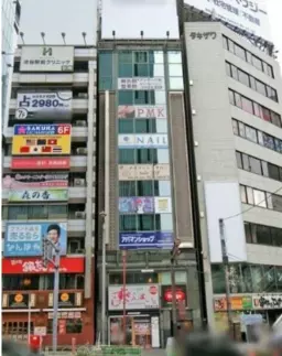 渋谷駅 徒歩2分 明治通り沿い 10Fエステサロン居抜き物件 【飲食不可】外観