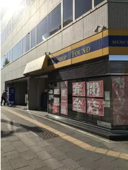 ◎神田駅 徒歩4分 前面ガラス張り1階路面店！ 【業種相談】◎外観