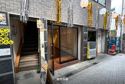 阿佐ケ谷駅 徒歩5分 現況:物販 その他居抜きなど物件 【軽飲食程度相談】外観