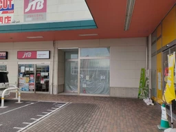 幸手駅 徒歩15分◆国道4号線沿いにあるショッピングタウン内◆元美容室の物件◆給排水そのまま利用可◆外観