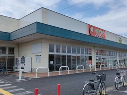 幸手駅 徒歩15分◆国道4号線沿いにあるショッピングタウン内◆元韓国輸入雑貨店の物件◆店内造作残置あり◆外観