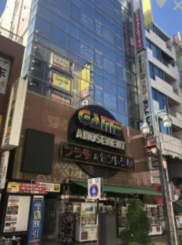 ☆八王子駅 徒歩5分 スケルトン物件 【飲食可】☆外観