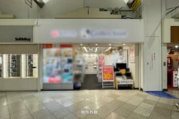 中野駅 徒歩5分 現況:物販 その他居抜きなど物件 【飲食不可】141号室外観
