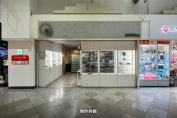中野駅 徒歩5分 現況:物販 その他居抜きなど物件 【飲食不可】140号室外観