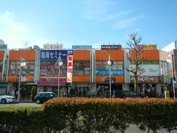 洋光台駅 徒歩3分 スケルトン物件 【飲食可】