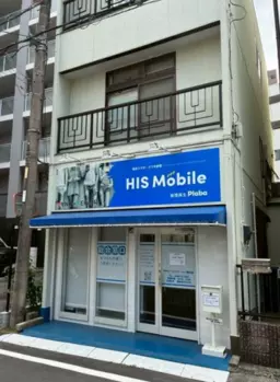 【KKM0829】藤沢駅徒歩圏内!1階路面店!室内トイレ有!物販店、エステサロンにおすすめ!