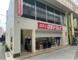 阿佐ケ谷駅 徒歩7分 スケルトン物件 【飲食可(重飲食不可)】阿佐ヶ谷パールセンター沿いの視認性の良い２階テナント物件！外観