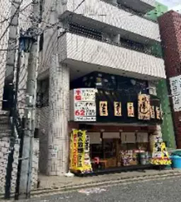 西千葉駅 徒歩2分 現況:その他 その他居抜きなど物件 【飲食不可】外観