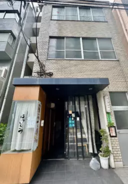 江戸川橋駅 徒歩2分 現況:その他 その他居抜きなど物件 【業種相談】外観