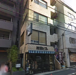 麻布十番駅徒歩2分 網代通り沿い[11367]外観