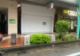 【KKM0901】八千代台駅徒歩圏内!1階路面店舗!2階休憩スペースアあり!