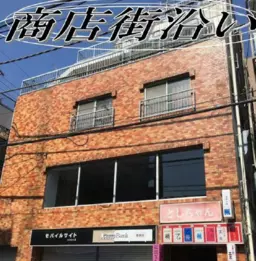 ◎つつじヶ丘駅 徒歩2分 現況:バー 飲食居抜き物件 【業種相談】◎外観