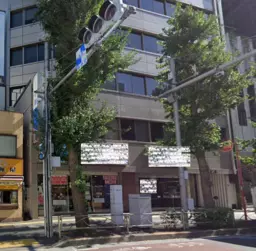 ■新橋駅 徒歩3分 現況:その他 その他居抜きなど物件 【業種相談】外観