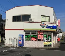 ■本郷台駅 徒歩15分、バス停 本郷⽯橋 停歩3分 現況:その他 物件 【塾・マッサージ・サービス業種等】外観