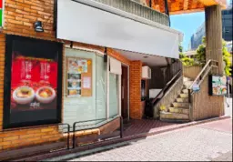 練馬駅 徒歩3分 現況:ラーメン 飲食居抜き物件 【重飲食可】外観