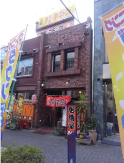 府中本町駅 徒歩1分 1階駅前路面スケルトン物件 【飲食可】