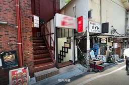 溜池山王駅 徒歩3分 B1F〈B103号室〉焼鳥店居抜き物件 【飲食可】外観