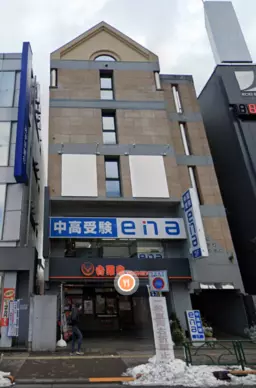 【KKM0902】八王子駅徒歩圏内!1フロア1テナント!室内お手洗い有!学習塾におすすめ!外観