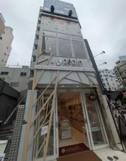 大門駅 徒歩1分 1-2F一棟貸しスケルトン物件 【軽飲食可】外観