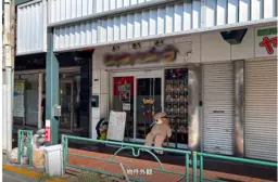 大森駅 徒歩4分 現況:飲食(その他) 飲食居抜き物件 【飲食可】外観